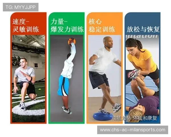 球员体能师网球专项体能方案：提升竞技表现，打破极限