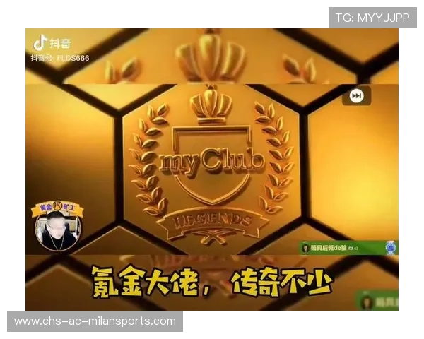 足球传奇婚变内幕曝光！财产数额惊呆网友