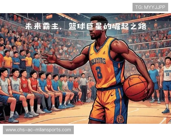 篮球新星崛起，挑战传统霸主！，篮球 新星