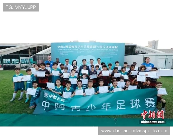 球员公益活动覆盖地区不断扩展，公益球赛